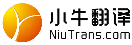 小牛翻译